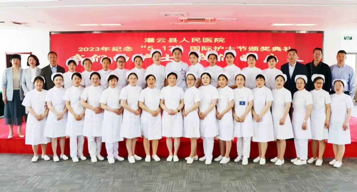 /gb2312/guanyunxianzonggonghui/14011.html